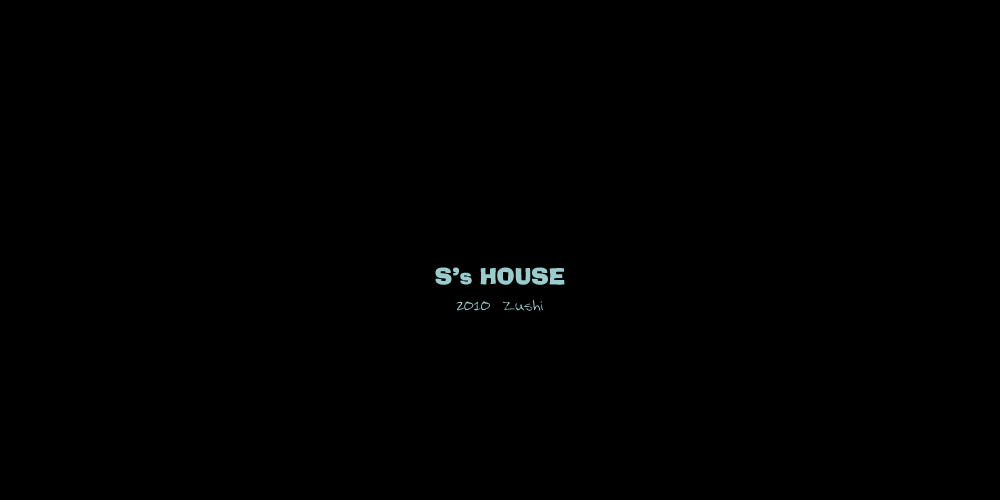 S's HOUSE
